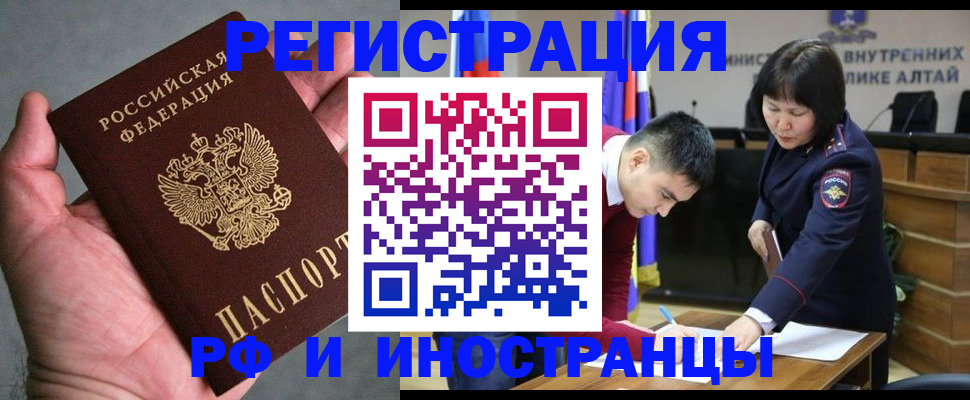 найти адрес прописки в Ялуторовске